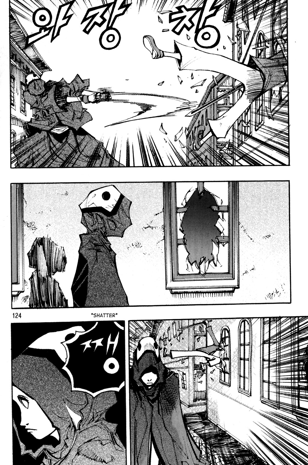 Ares Chapter 205 page 4 - Chapter 205