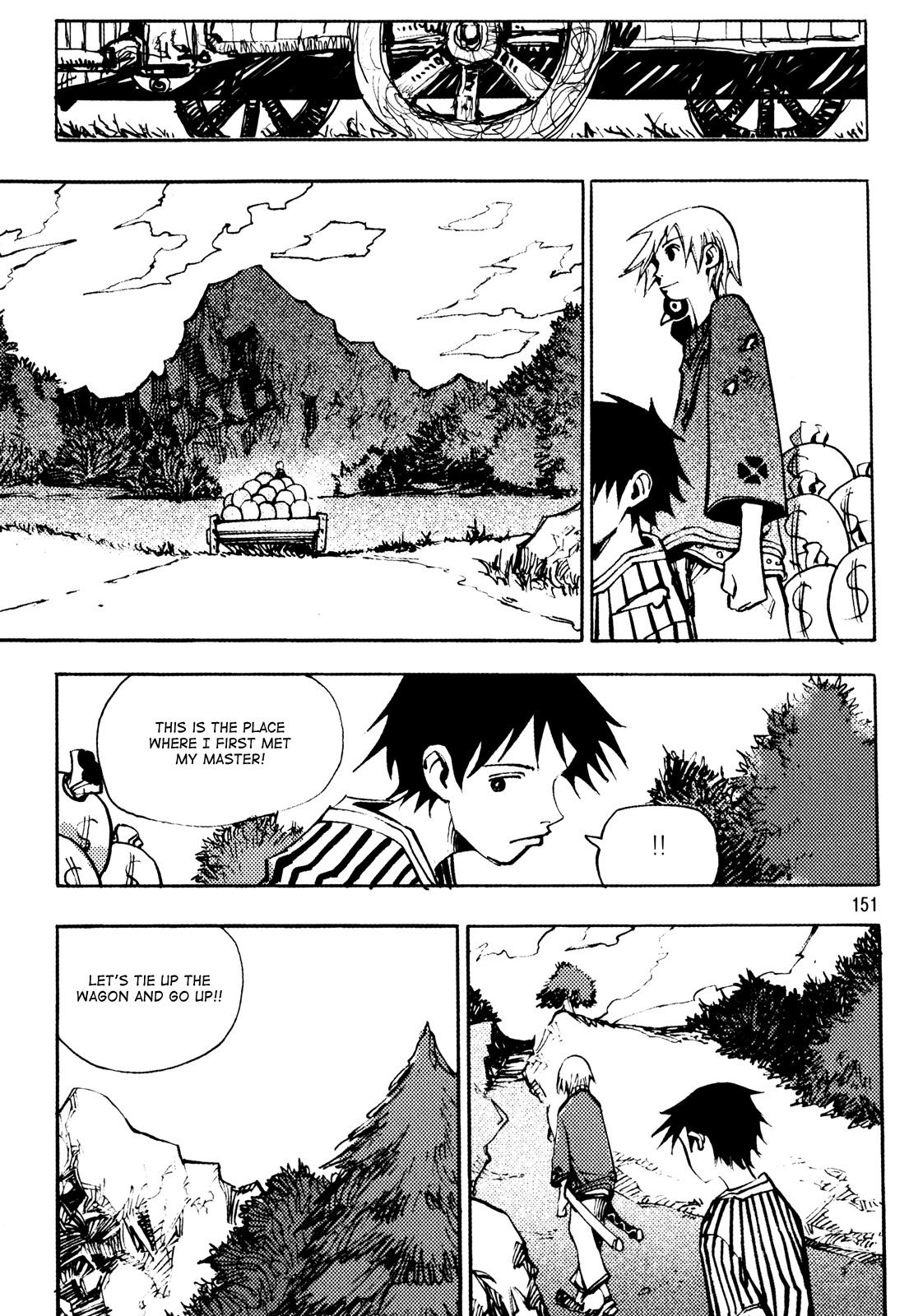 Ares Chapter 206 page 12 - Chapter 206