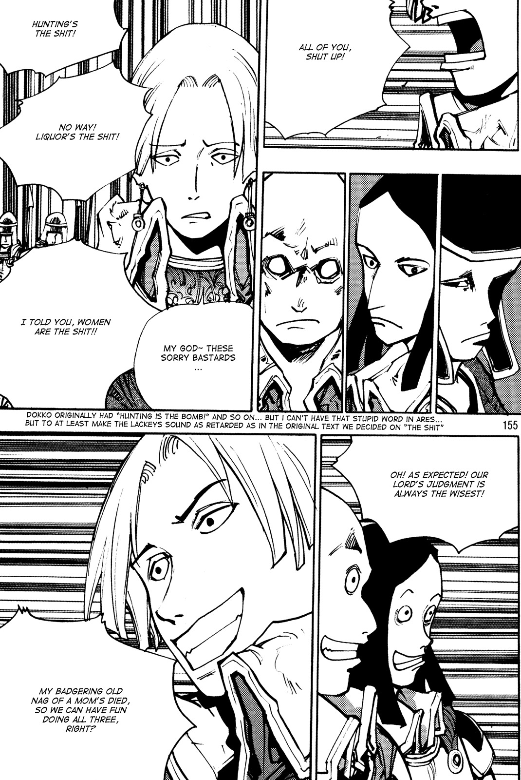 Ares Chapter 206 page 16 - Chapter 206