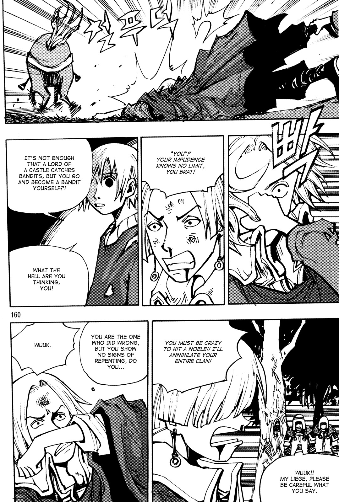 Ares Chapter 206 page 21 - Chapter 206