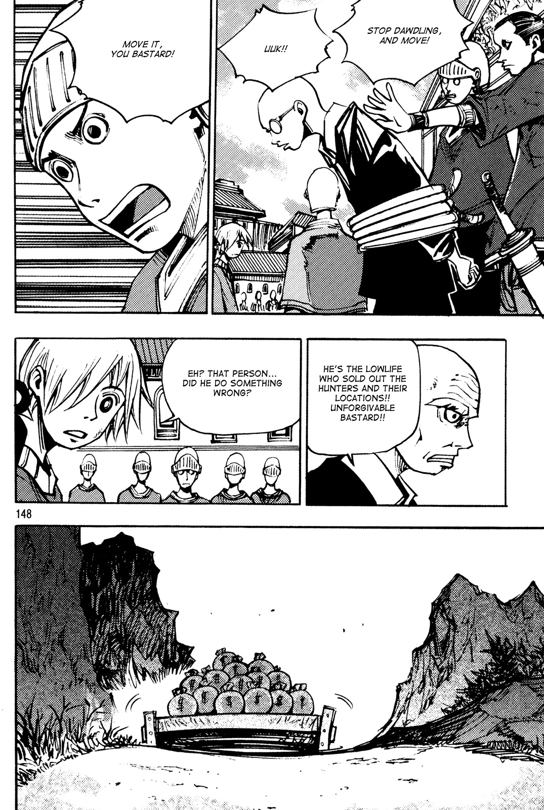 Ares Chapter 206 page 9 - Chapter 206