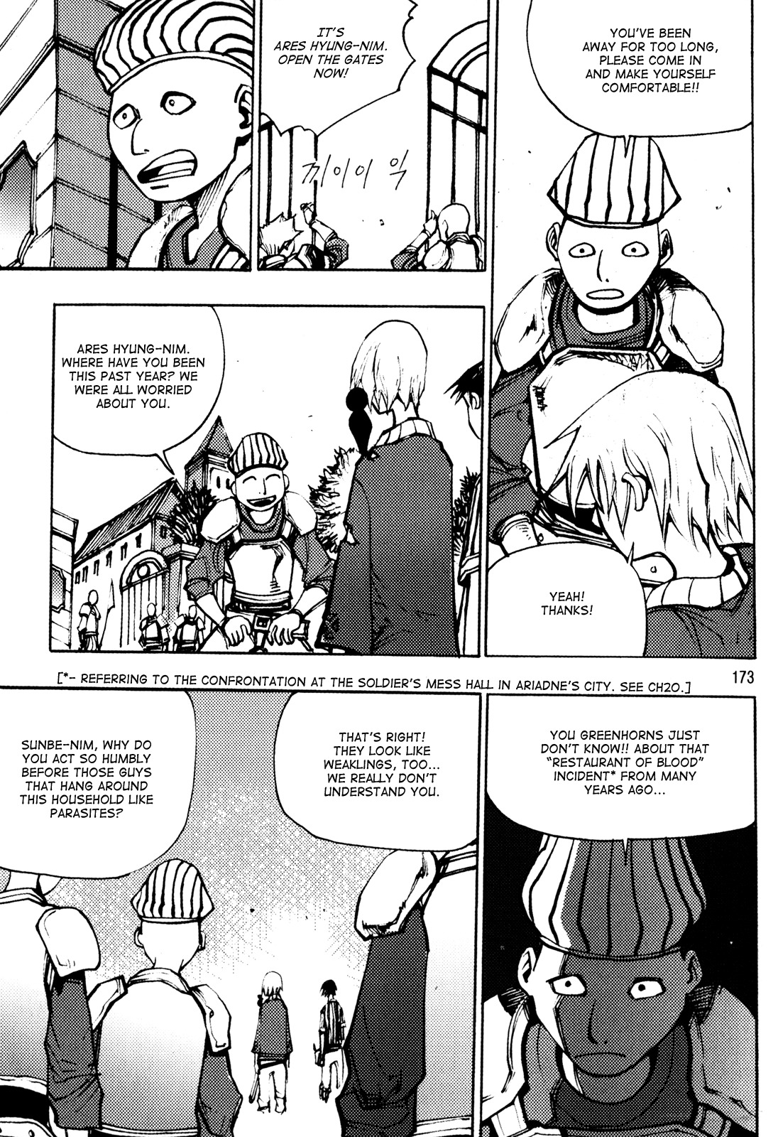 Ares Chapter 207 page 1 - Chapter 207