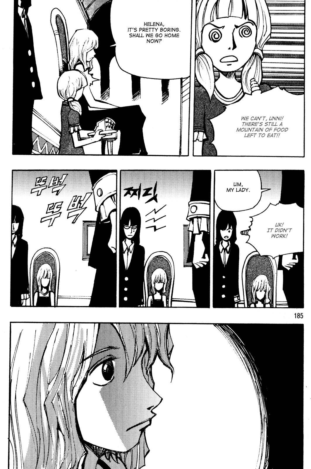 Ares Chapter 207 page 13 - Chapter 207