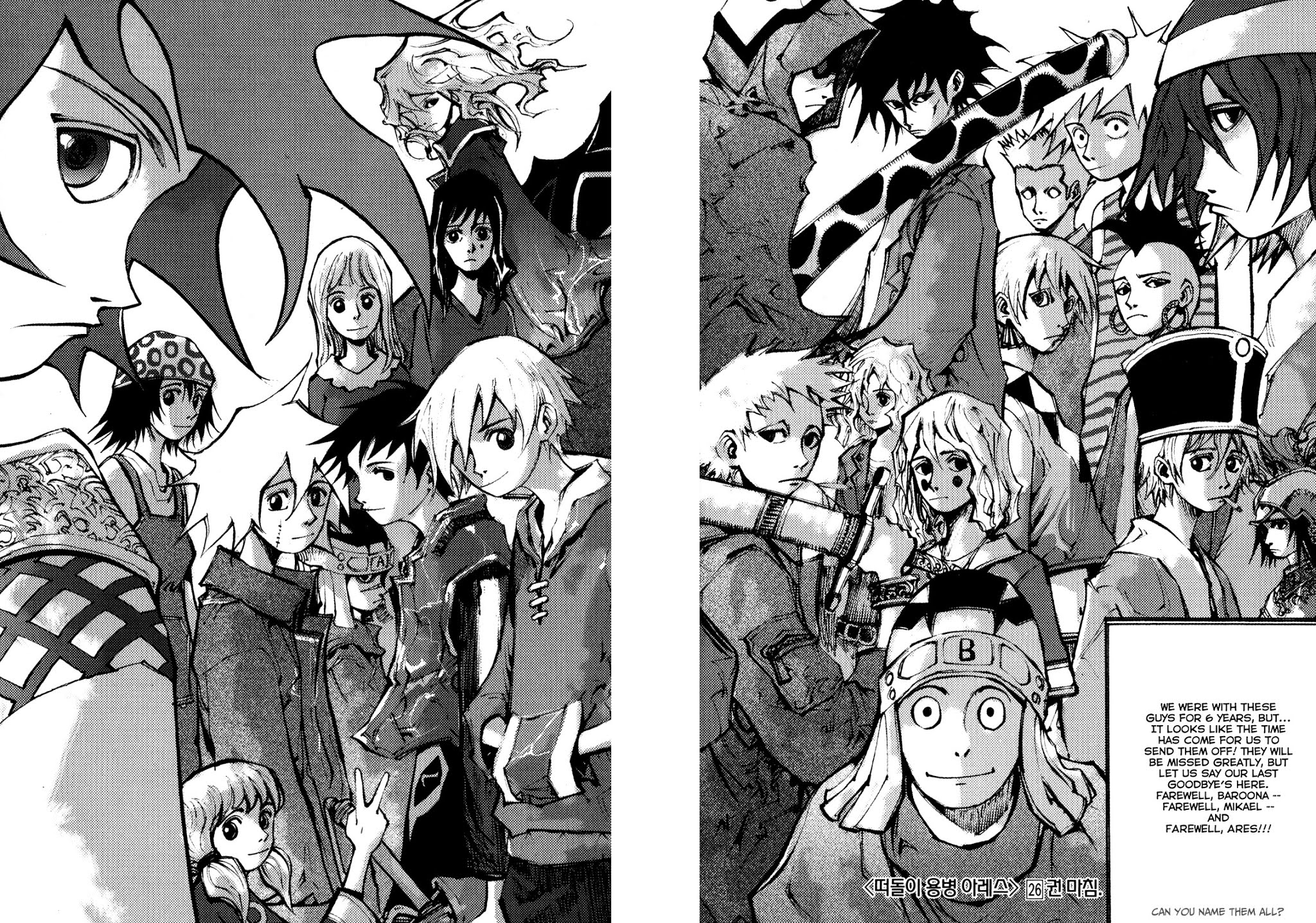 Ares Chapter 207 page 20 - Chapter 207