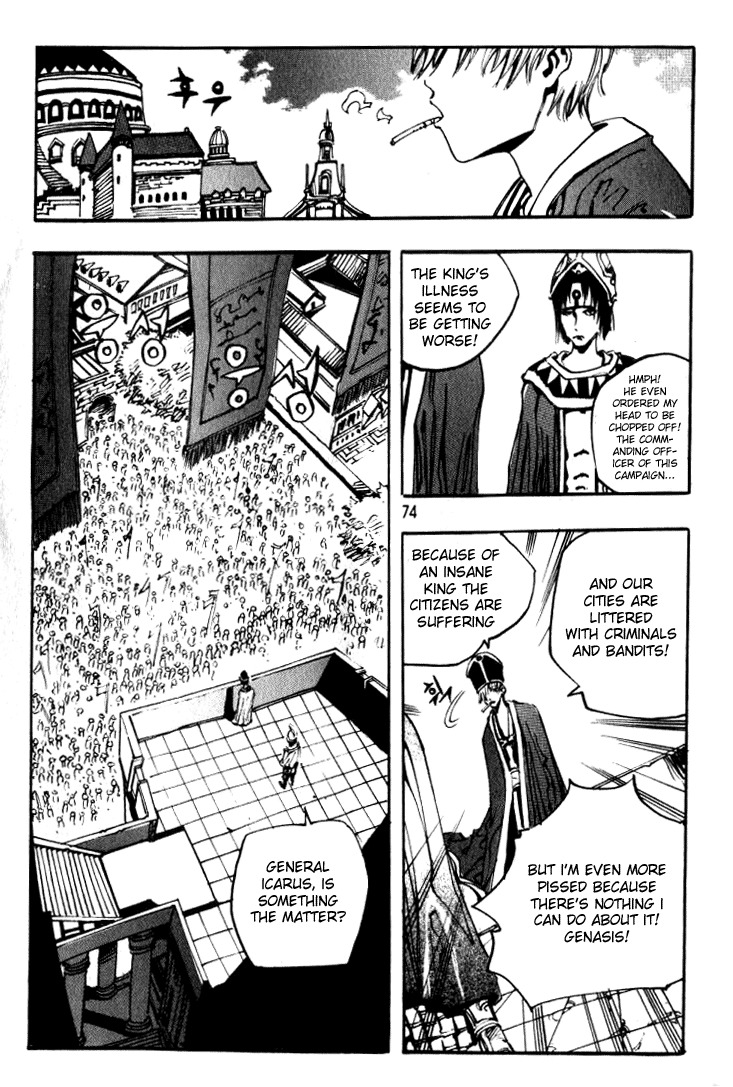 Ares Chapter 21 page 7 - Chapter 21