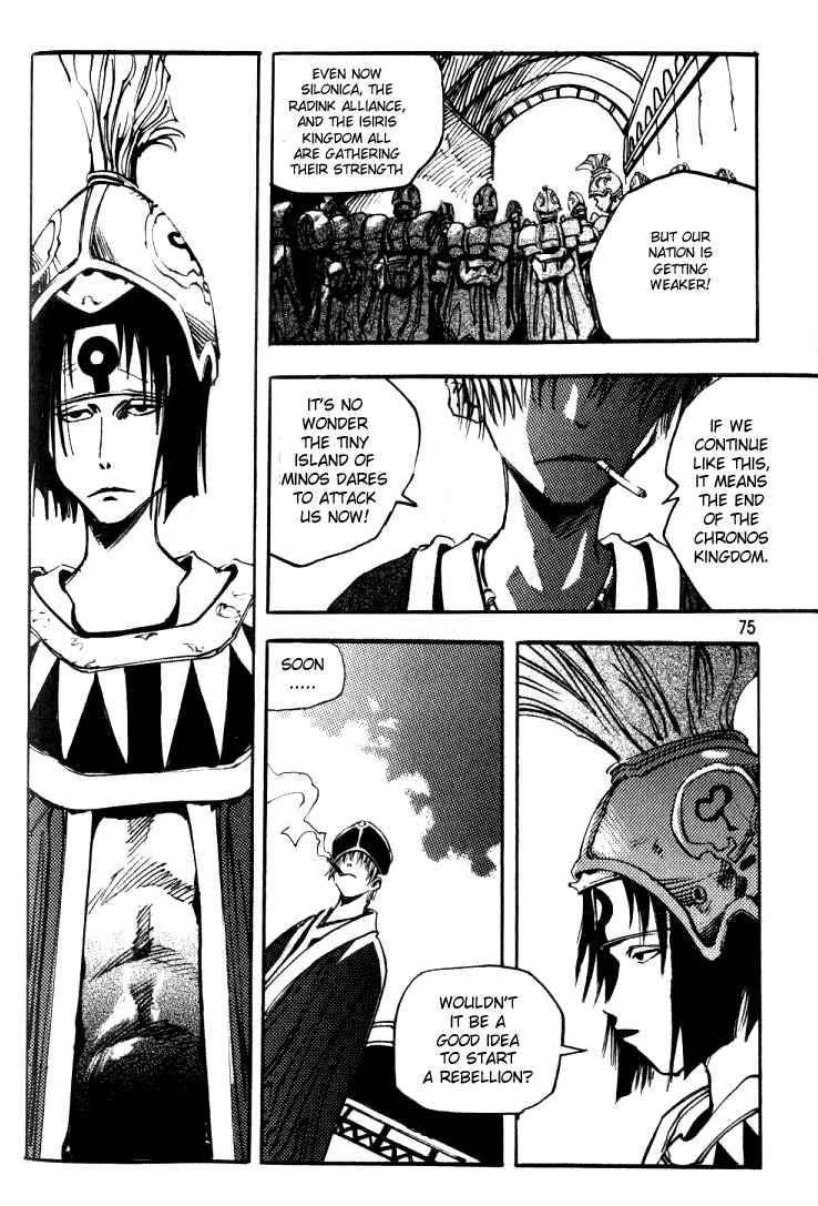 Ares Chapter 21 page 8 - Chapter 21