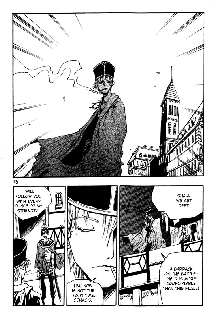Ares Chapter 21 page 9 - Chapter 21
