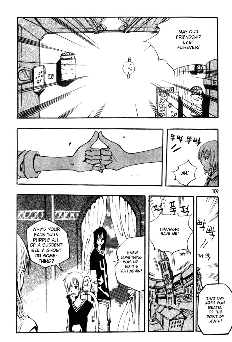 Ares Chapter 22 page 17 - Chapter 22