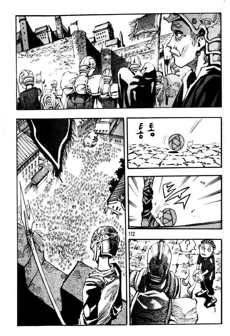 Ares Chapter 22 page 20 - Chapter 22