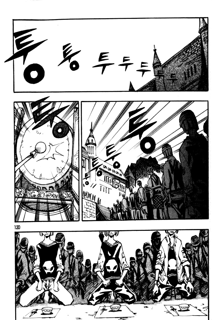 Ares Chapter 22 page 28 - Chapter 22