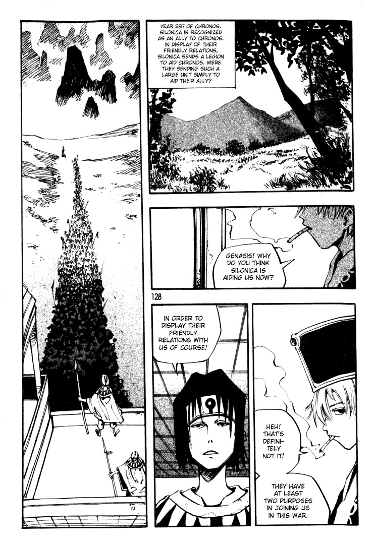 Ares Chapter 22 page 36 - Chapter 22