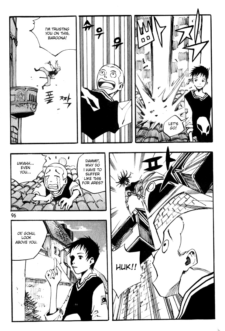 Ares Chapter 22 page 4 - Chapter 22
