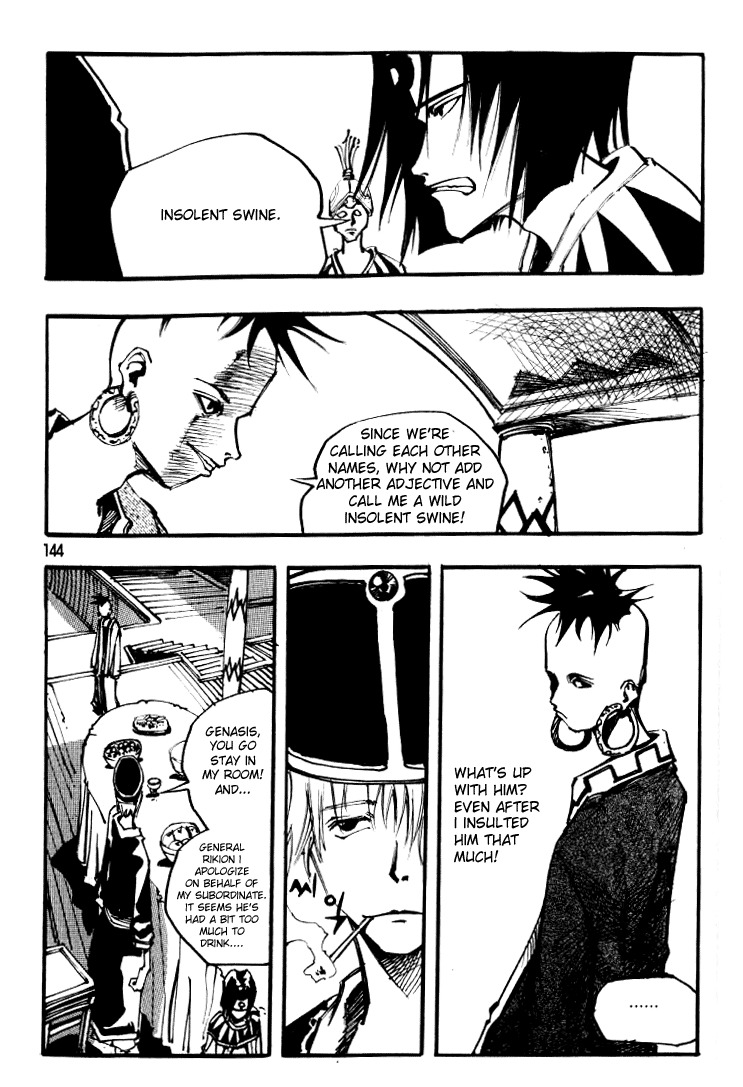 Ares Chapter 23 page 12 - Chapter 23