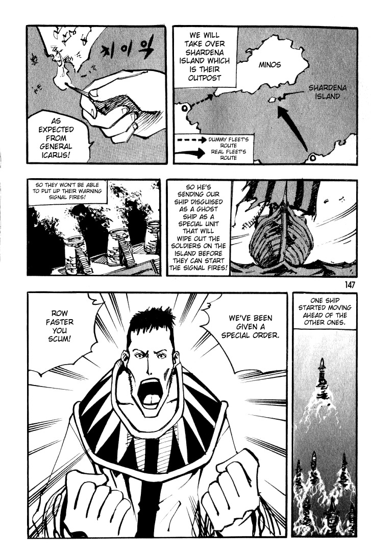 Ares Chapter 23 page 15 - Chapter 23