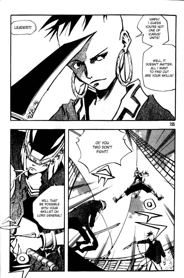 Ares Chapter 23 page 23 - Chapter 23