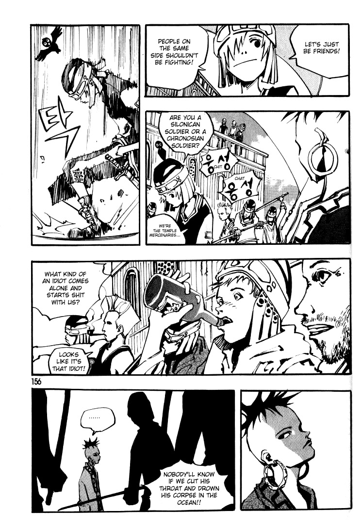 Ares Chapter 23 page 24 - Chapter 23