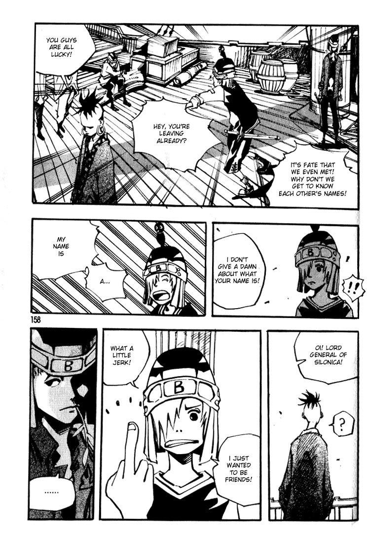 Ares Chapter 23 page 26 - Chapter 23