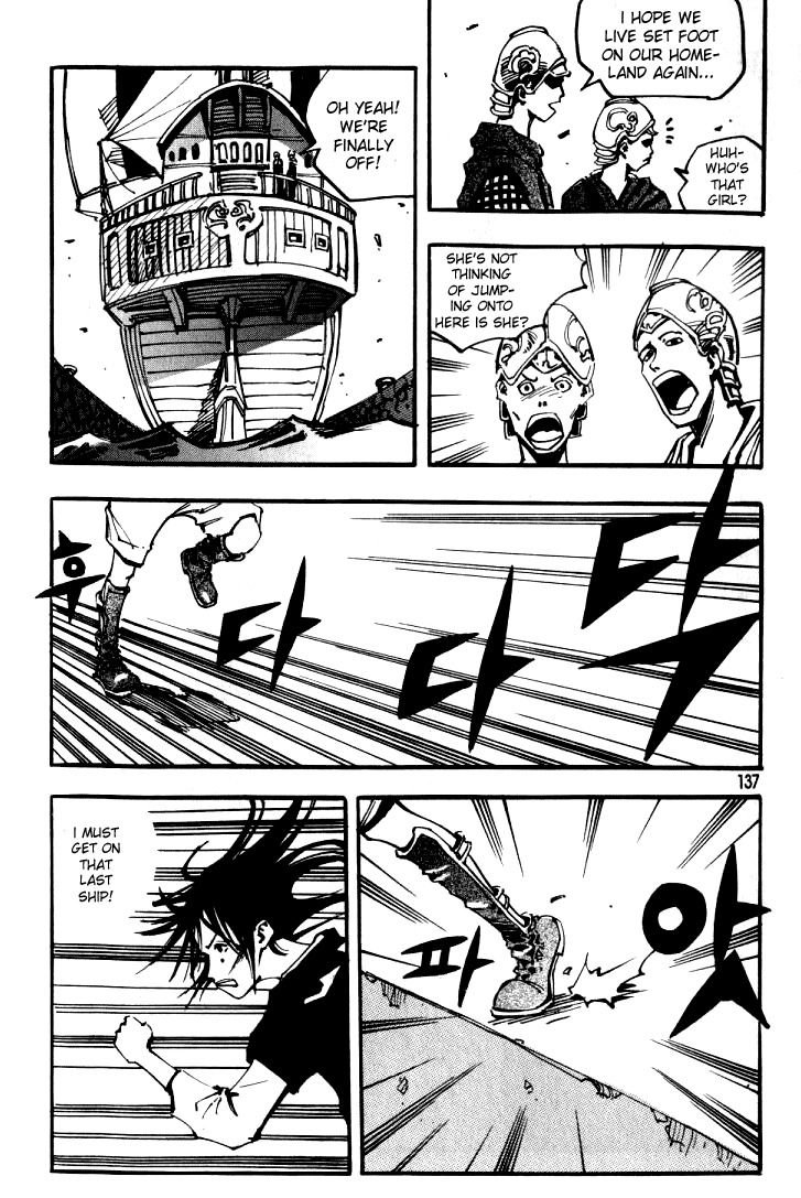 Ares Chapter 23 page 5 - Chapter 23