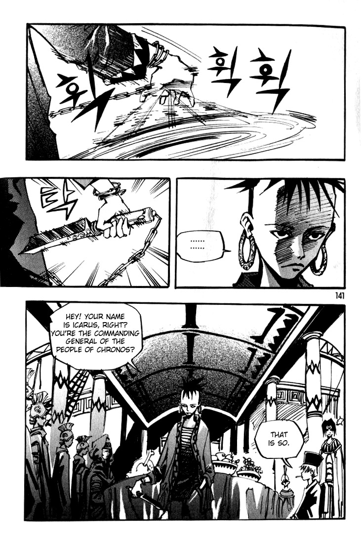 Ares Chapter 23 page 9 - Chapter 23