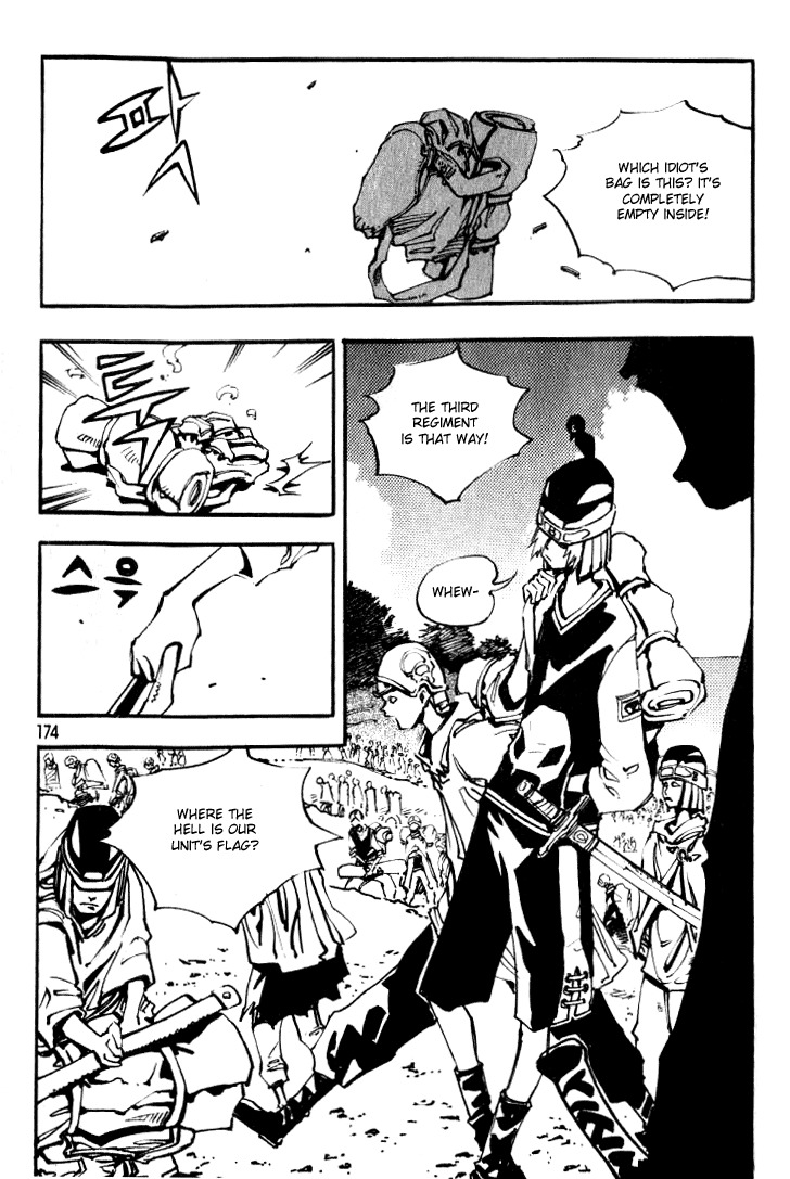 Ares Chapter 24 page 13 - Chapter 24