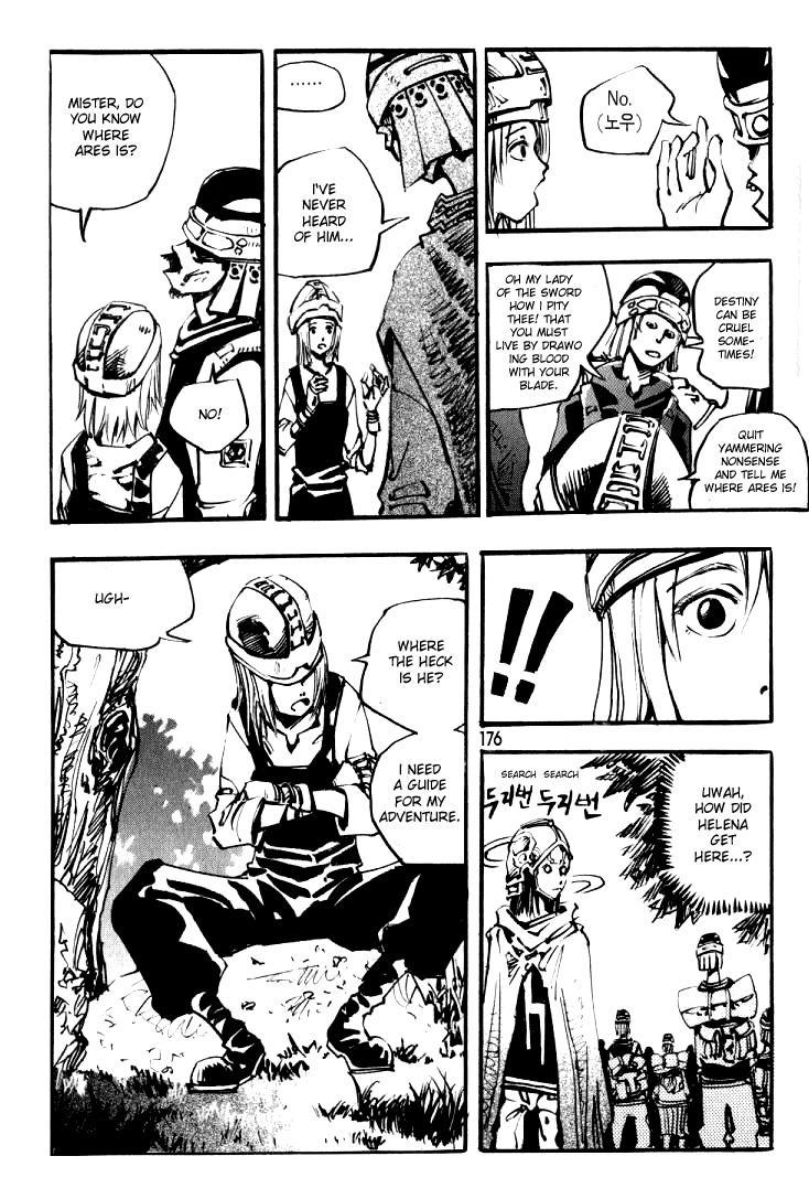 Ares Chapter 24 page 15 - Chapter 24