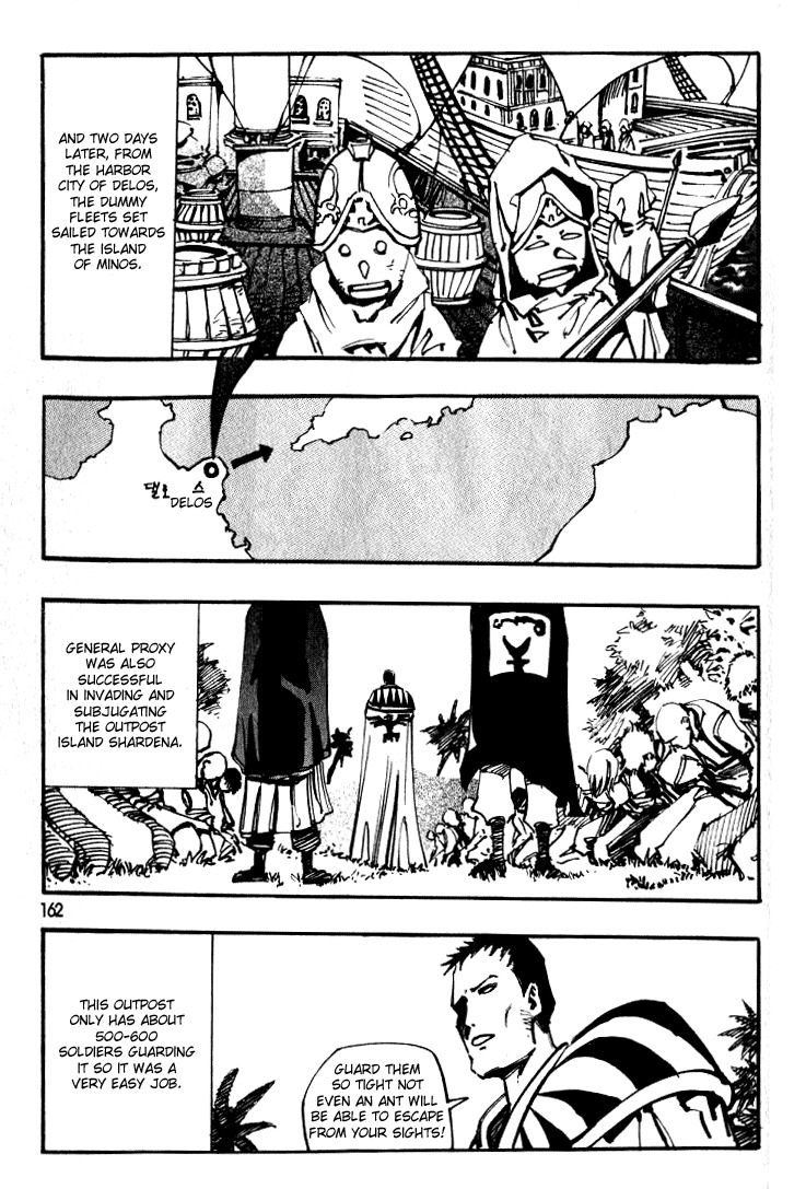 Ares Chapter 24 page 2 - Chapter 24