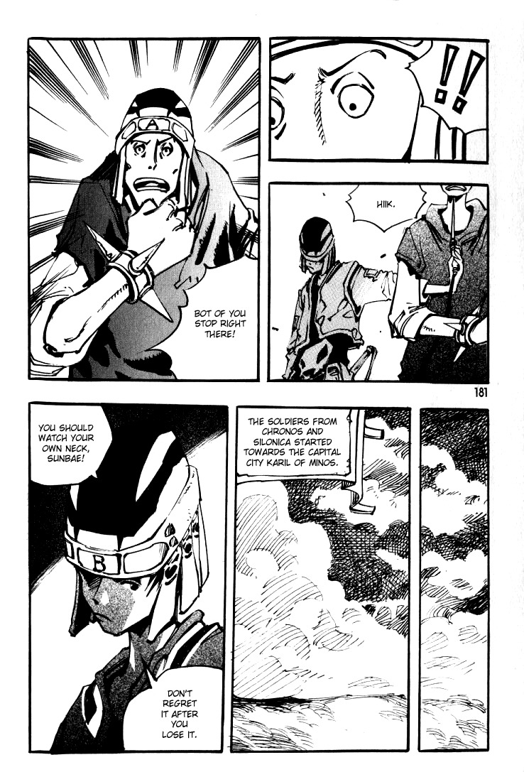 Ares Chapter 24 page 20 - Chapter 24