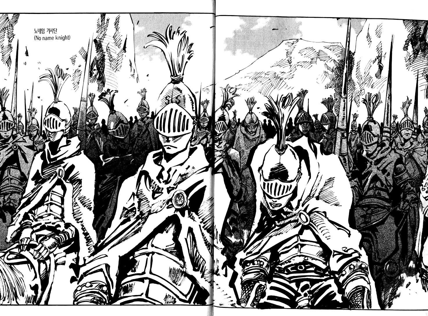 Ares Chapter 24 page 23 - Chapter 24