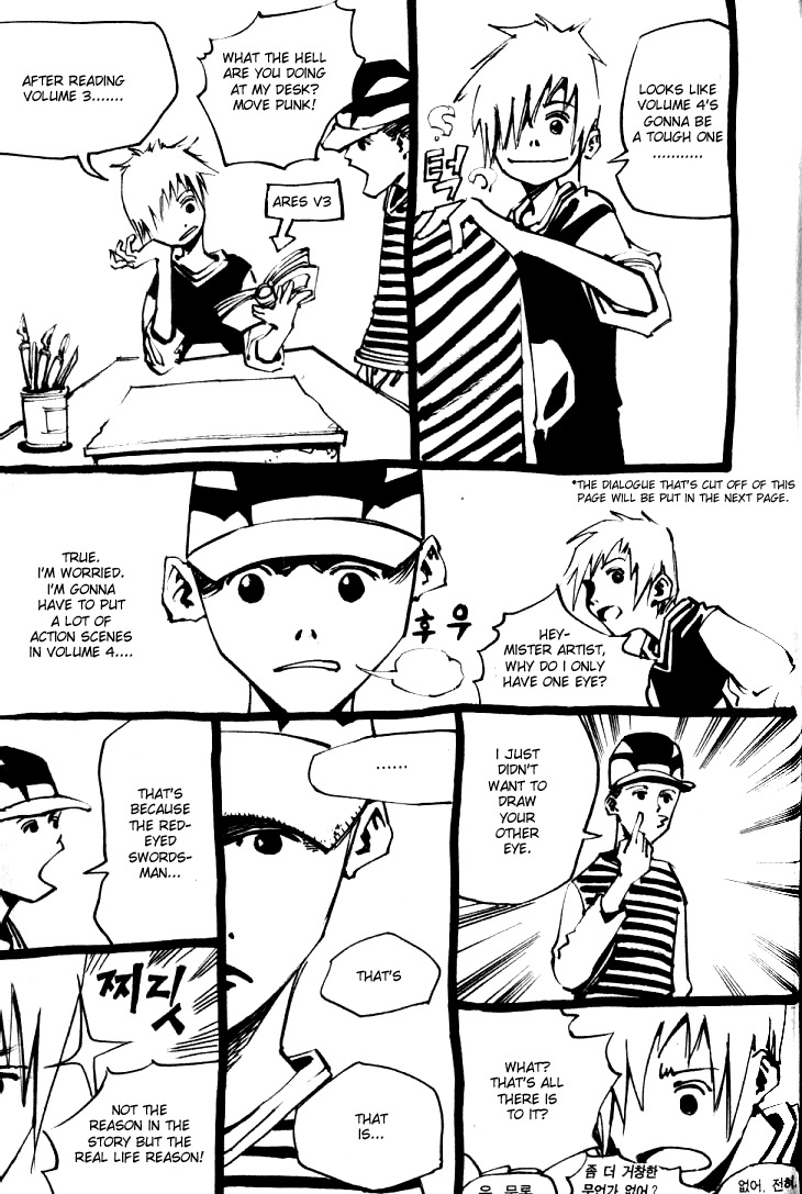 Ares Chapter 24 page 24 - Chapter 24