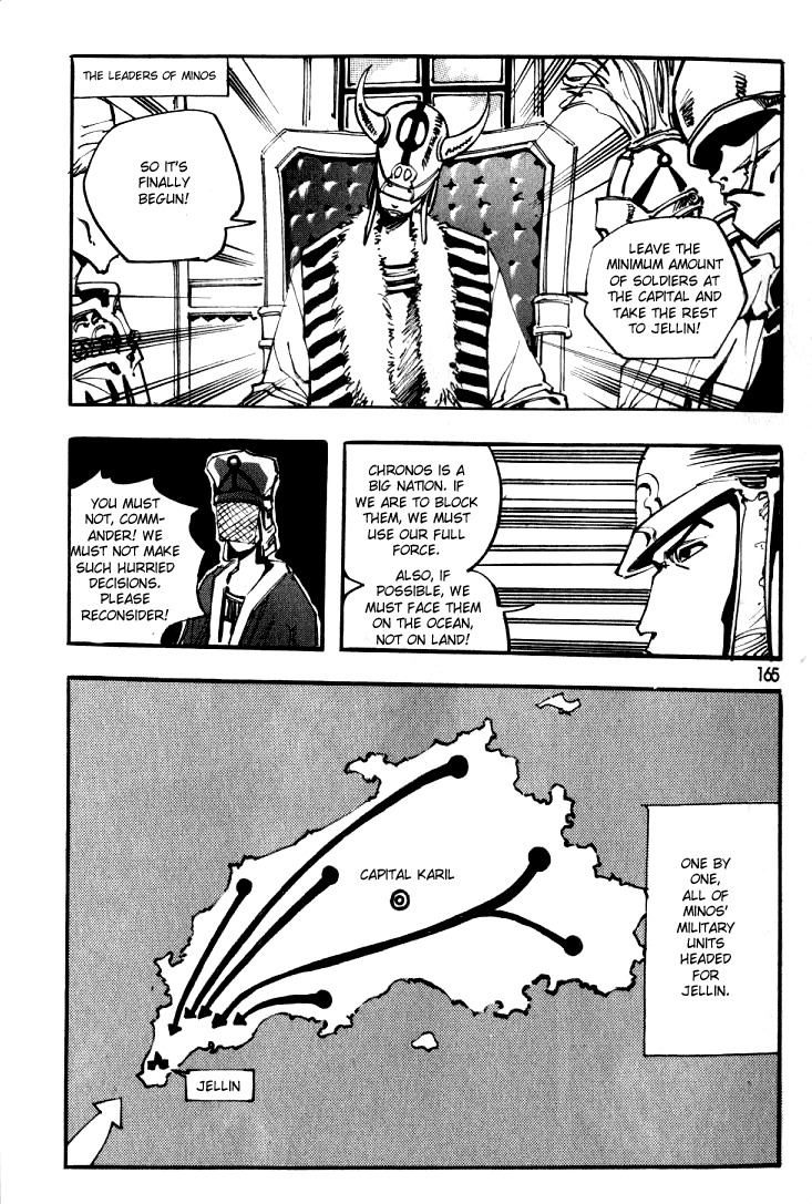 Ares Chapter 24 page 5 - Chapter 24