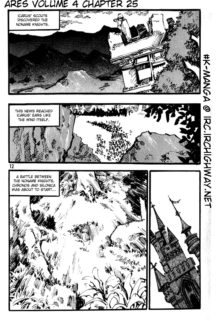 Ares Chapter 25 page 1 - Chapter 25