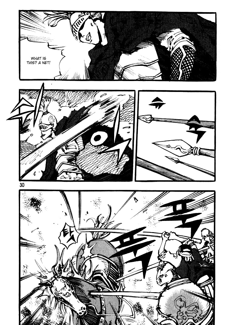 Ares Chapter 25 page 18 - Chapter 25