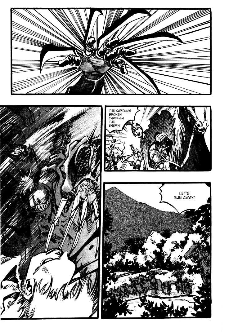 Ares Chapter 25 page 20 - Chapter 25