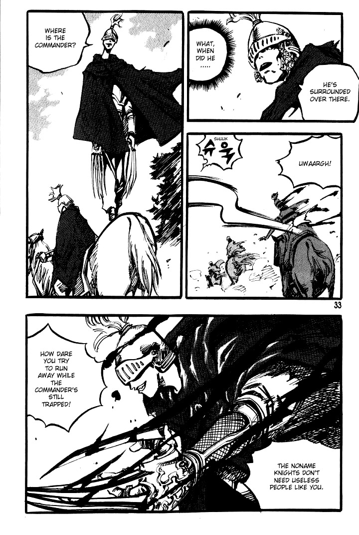 Ares Chapter 25 page 21 - Chapter 25