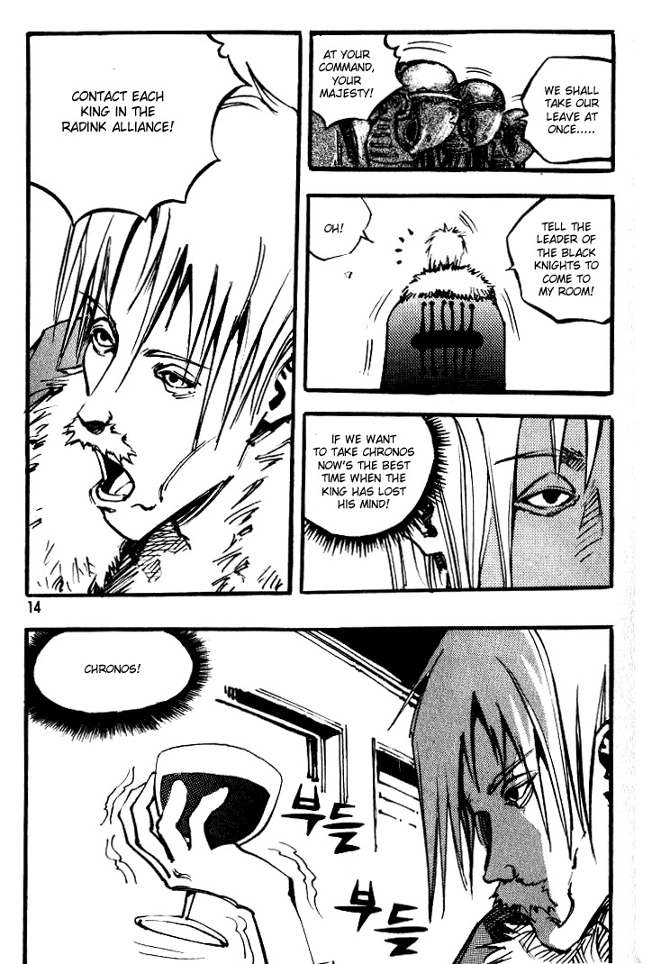 Ares Chapter 25 page 3 - Chapter 25