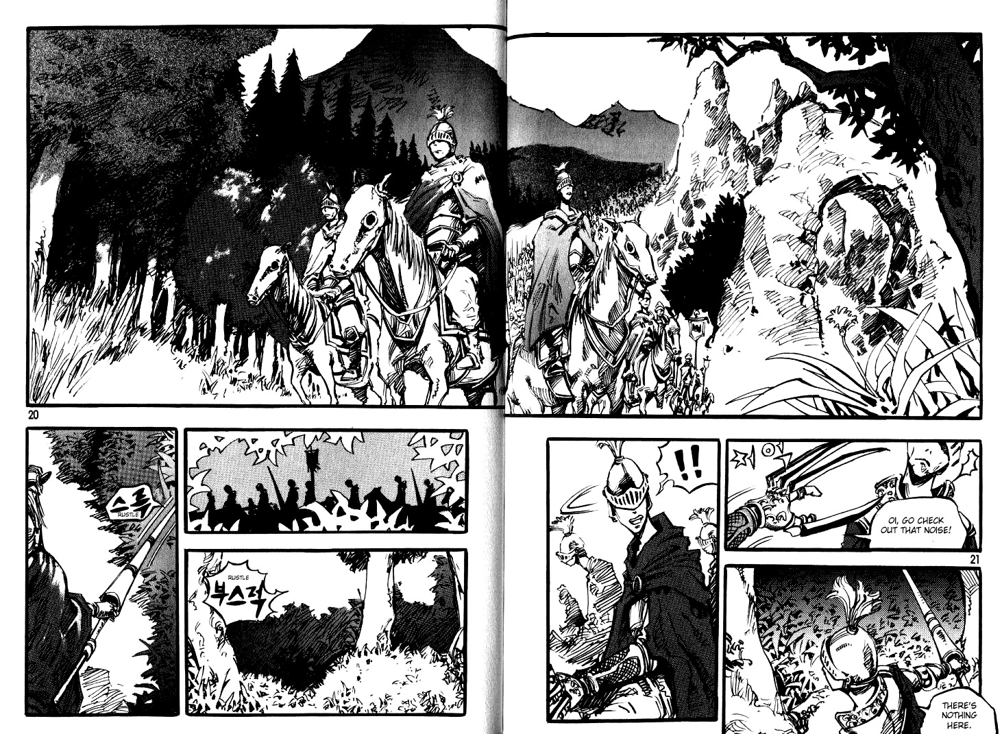 Ares Chapter 25 page 9 - Chapter 25
