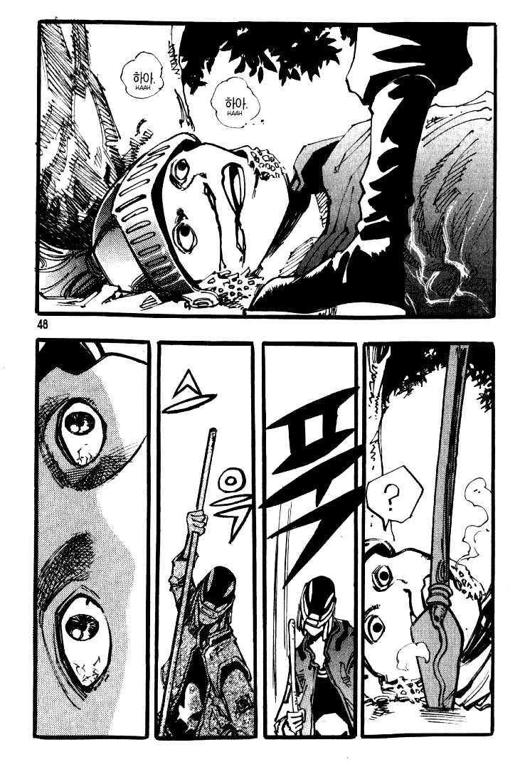Ares Chapter 26 page 12 - Chapter 26