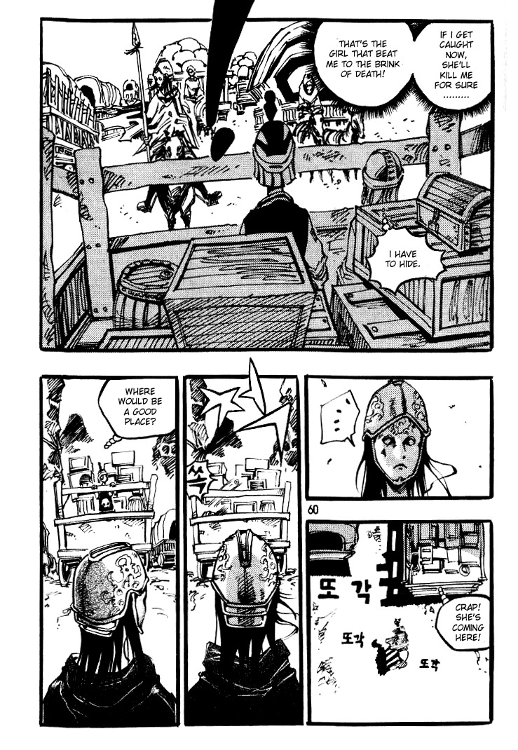 Ares Chapter 26 page 23 - Chapter 26