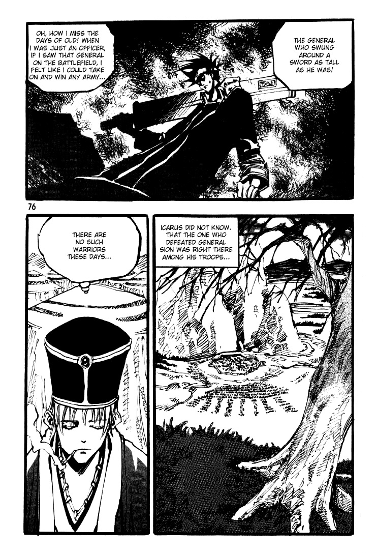 Ares Chapter 27 page 12 - Chapter 27