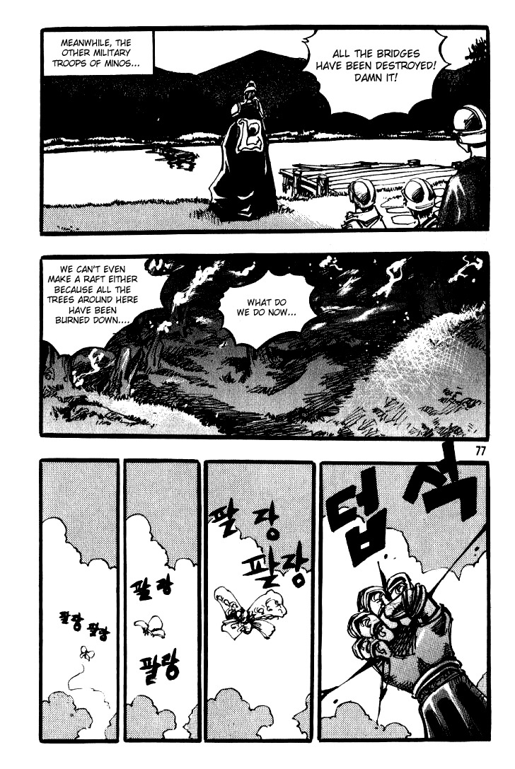 Ares Chapter 27 page 13 - Chapter 27
