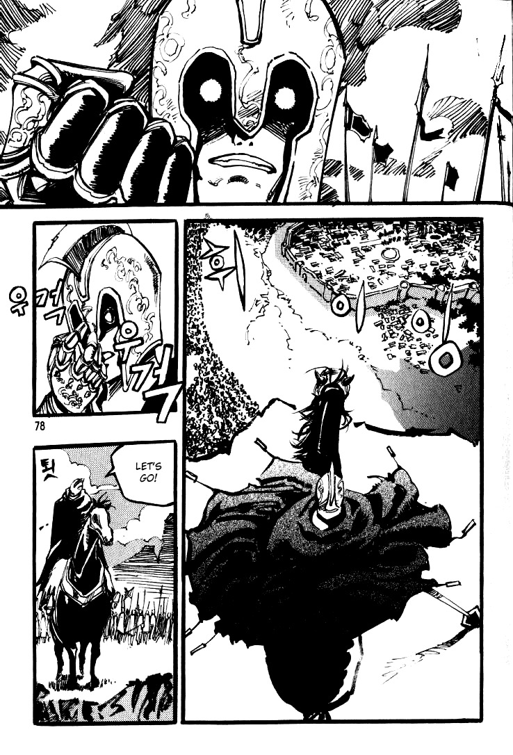 Ares Chapter 27 page 14 - Chapter 27