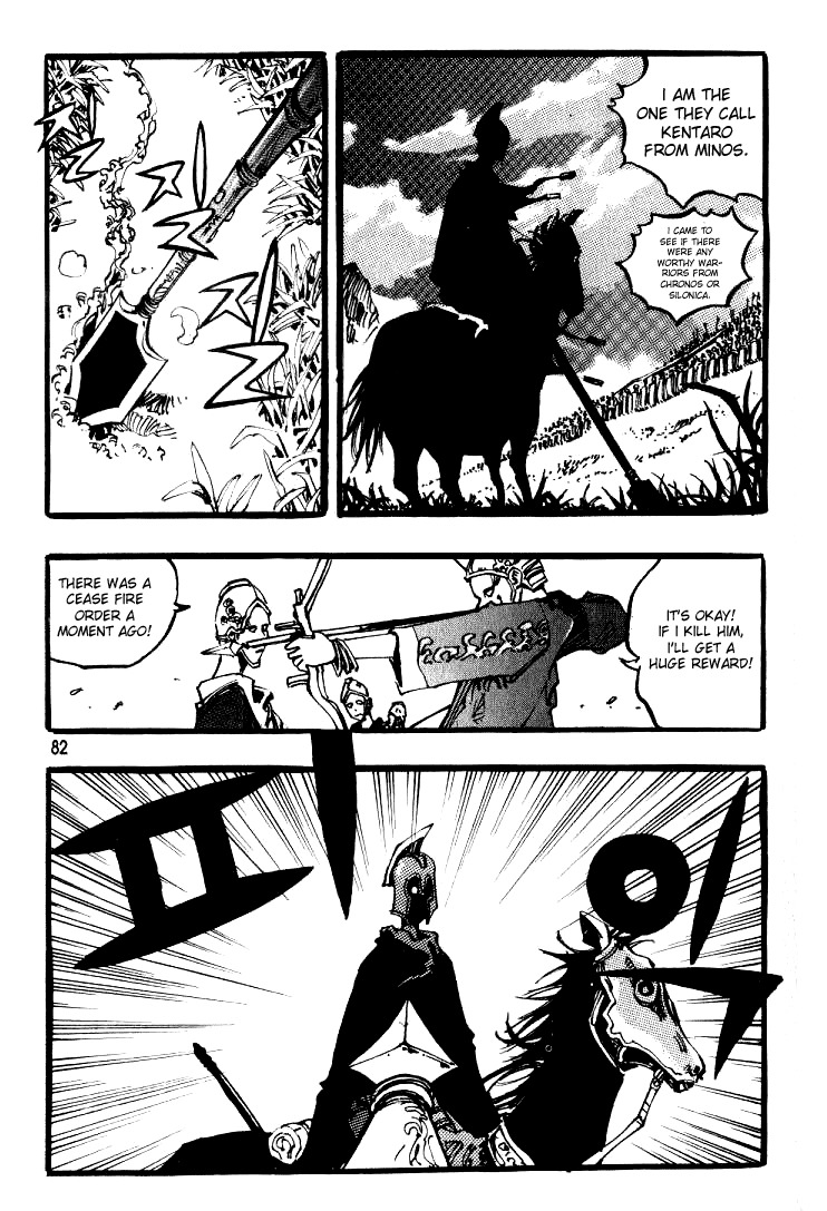 Ares Chapter 27 page 18 - Chapter 27