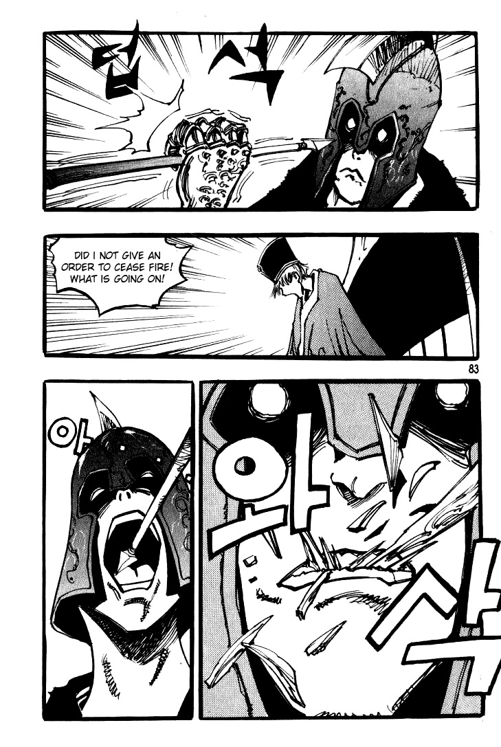 Ares Chapter 27 page 19 - Chapter 27