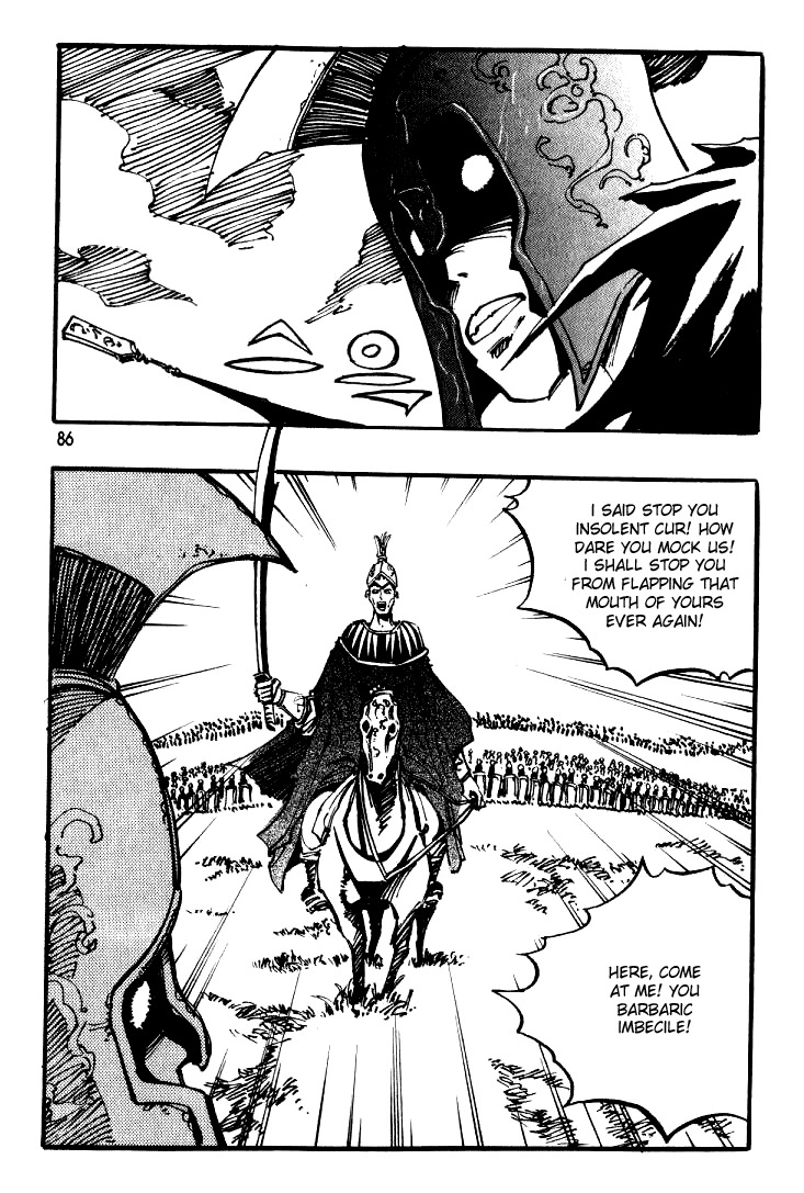 Ares Chapter 27 page 22 - Chapter 27