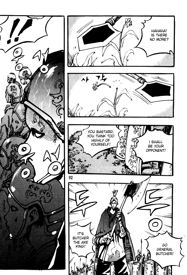 Ares Chapter 27 page 28 - Chapter 27