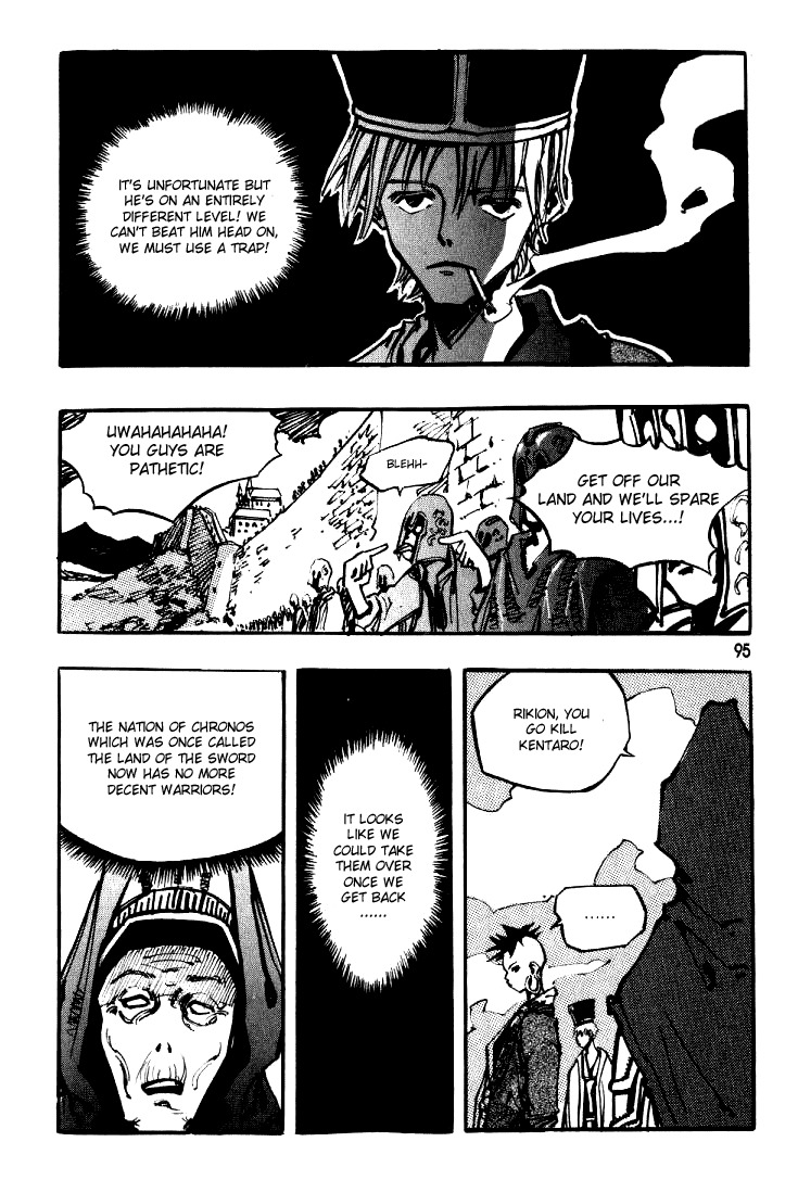 Ares Chapter 27 page 31 - Chapter 27