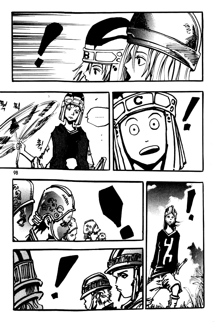 Ares Chapter 27 page 34 - Chapter 27
