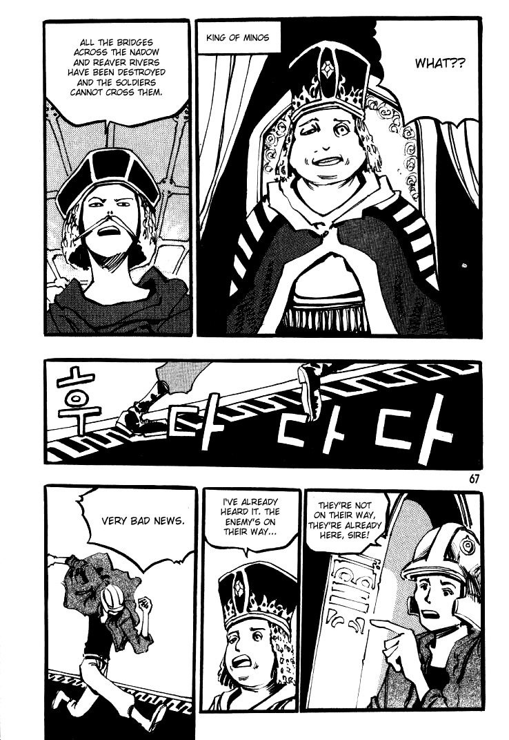 Ares Chapter 27 page 4 - Chapter 27