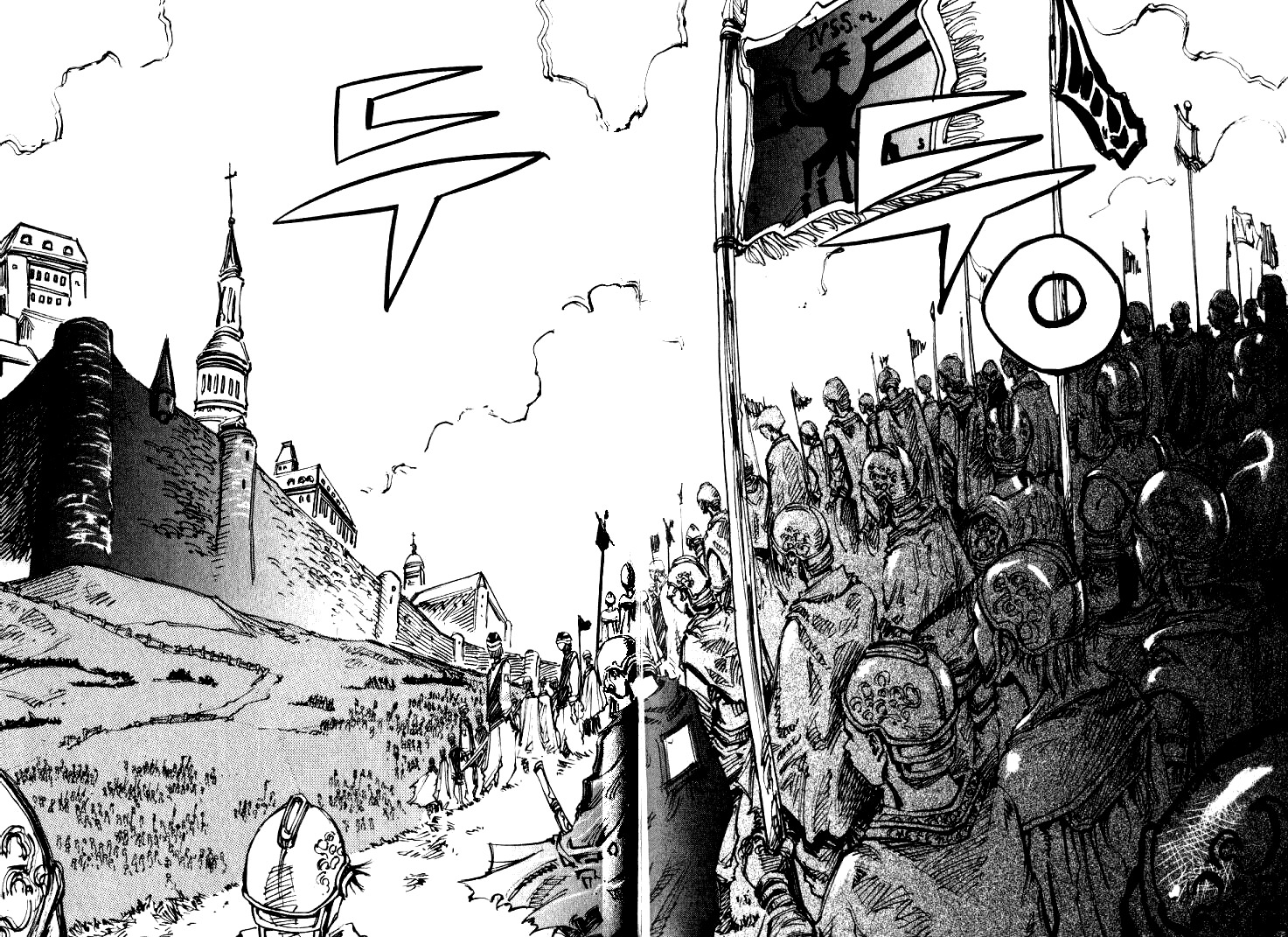 Ares Chapter 27 page 5 - Chapter 27
