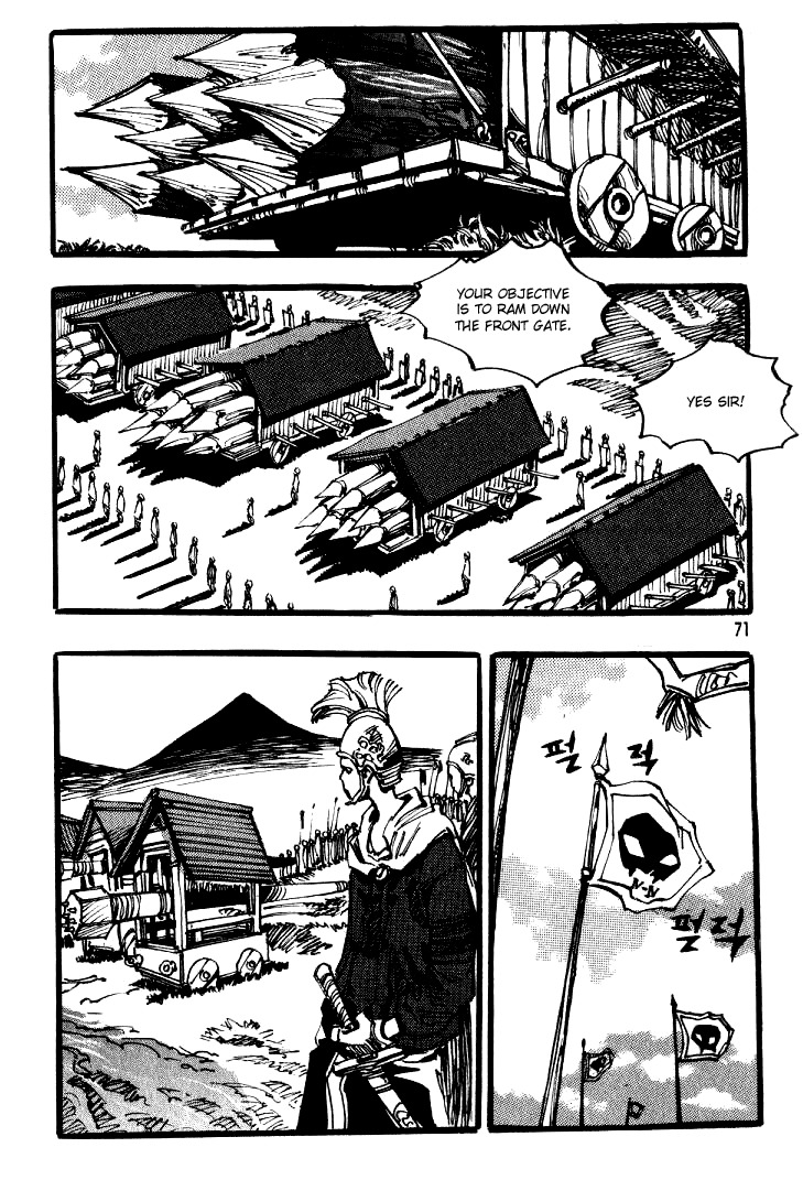 Ares Chapter 27 page 7 - Chapter 27